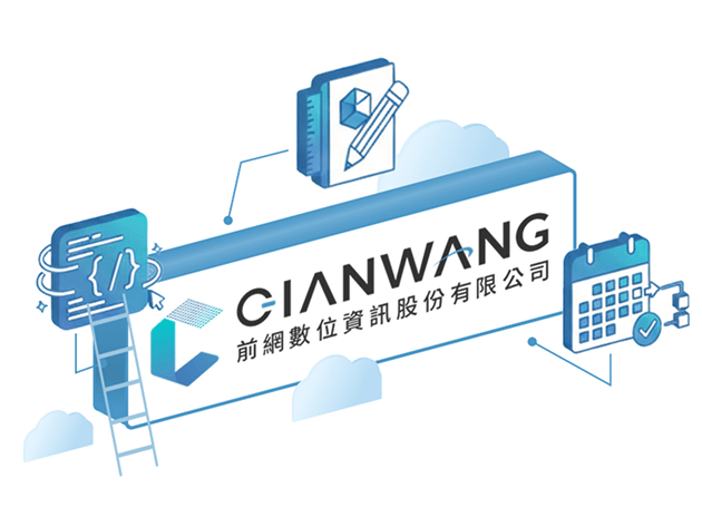 CIANWANG