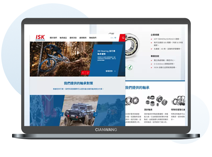 久大軸承公司｜產業應用整合官網