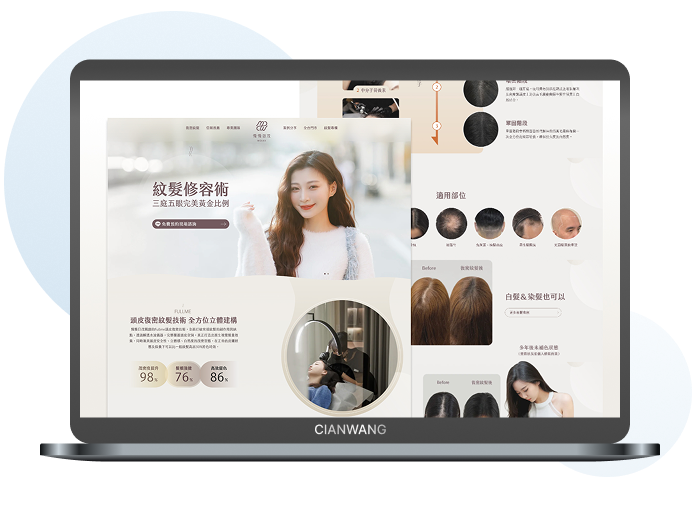 慢慢日茂紋髮官方網站建置案例｜高端質感 × 沉浸式體驗 × 行動版優化