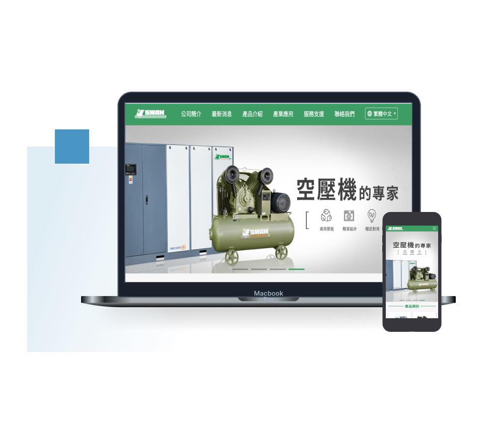 東正鐵工廠 官網
